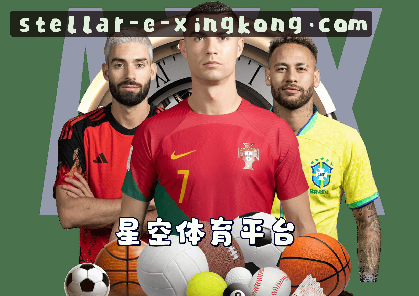 【官方】星空官网-XINGKONG.COM专业平台