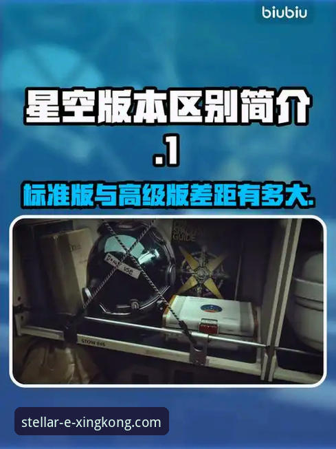 星空官网使用教程手机版 星空官网APP vs 移动浏览器:手机版深度使用教程与平台本质剖析