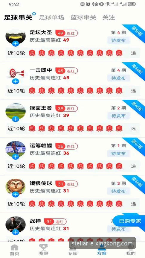 星空体育平台2026版官方服务实用指南：从注册到畅玩的必备知识