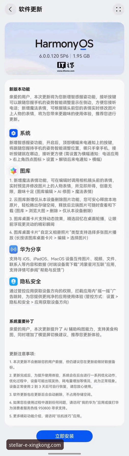 星空官网手机版 星空体育平台手机版详解:移动化趋势下的专业入口